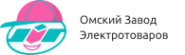 Логотип компании ЗАО "Омский завод электротоваров"