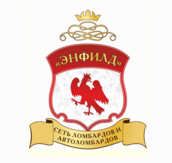 Логотип компании Автоломбард "Энфилд"