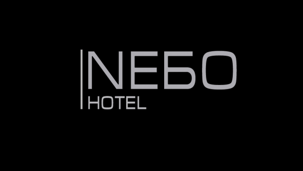 Логотип компании NЕБО HOTEL