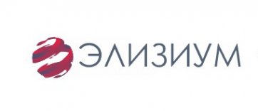 Логотип компании Элизиум