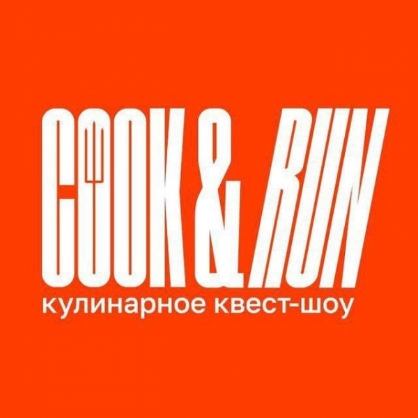 Логотип компании Cook&Run