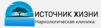 Логотип компании Источник жизни в Омске