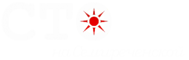 Логотип компании Автомагазин