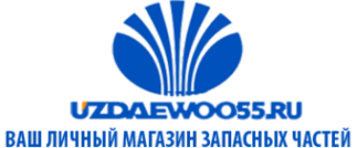 Логотип компании UZ-DAEWOO