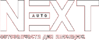 Логотип компании NEXT AUTO