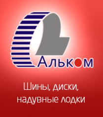 Логотип компании Альком