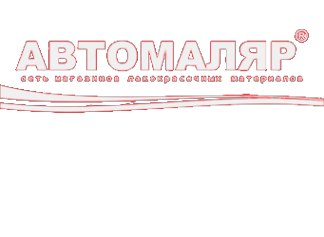 Логотип компании АВТОМАЛЯР сеть магазинов по продаже автоэмалей