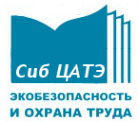 Логотип компании Сибирский центр аттестации рабочих мест и экологии