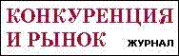 Логотип компании Управление Федеральной антимонопольной службы по Омской области