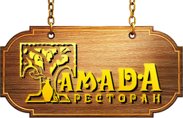 Логотип компании Тамада