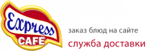 Логотип компании Express-cafe