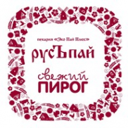 Логотип компании Leverans.ru