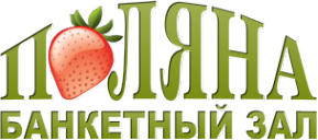 Логотип компании Поляна