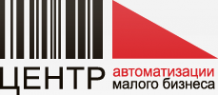 Логотип компании Центр Автоматизации Малого Бизнеса