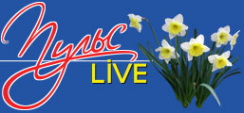 Логотип компании Пульс Live