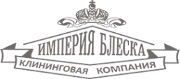Логотип компании Империя блеска
