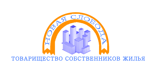 Логотип компании Новая Слобода