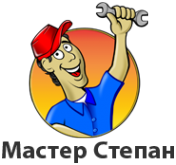 Логотип компании Степан и Ко