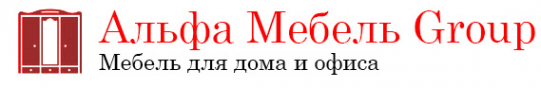 Логотип компании Альфа Мебель Group
