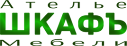 Логотип компании Шкафъ