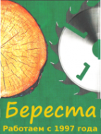 Логотип компании Береста
