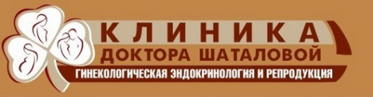 Логотип компании Клиника доктора Шаталовой. Гинекологическая эндокринология и репродукция