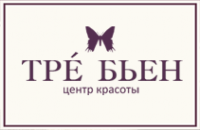 Логотип компании ТРЕ БЬЕН