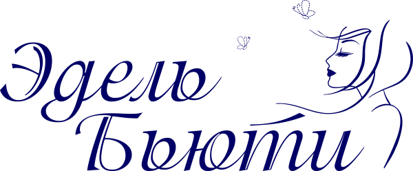 Логотип компании ЭдельБьюти