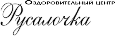 Логотип компании Русалочка