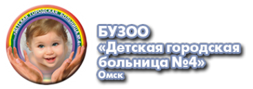 Логотип компании Поликлиника