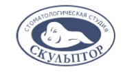 Логотип компании Скульптор
