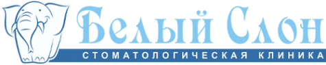 Логотип компании Белый СЛОН