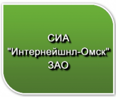 Логотип компании СИА Интернейшнл-Омск