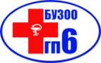 Логотип компании Городская поликлиника №6