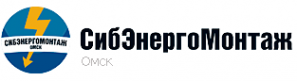 Логотип компании Сибэнергомонтаж