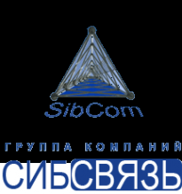Логотип компании СибСвязь