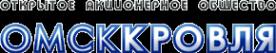 Логотип компании Омсккровля
