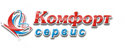 Логотип компании Комфорт-Сервис