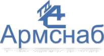 Логотип компании АРМСНАБ