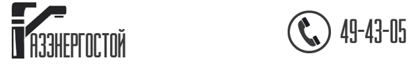 Логотип компании ГазЭнергоСтрой