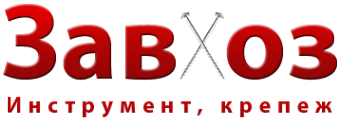 Логотип компании Завхоз