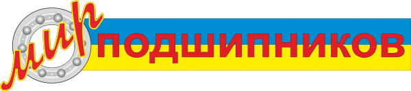 Логотип компании Мир Подшипников