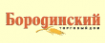 Логотип компании Торговый Дом Бородинский