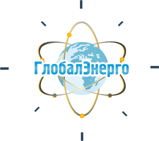 Логотип компании ГЛОБАЛ ЭНЕРГО