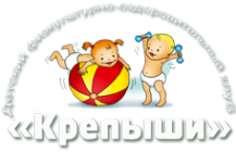 Логотип компании Крепыши