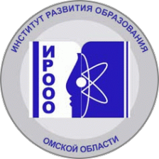 Логотип компании Институт развития образования Омской области