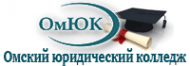 Логотип компании Омская юридическая академия