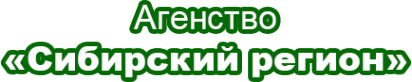 Логотип компании Сибагропродукт