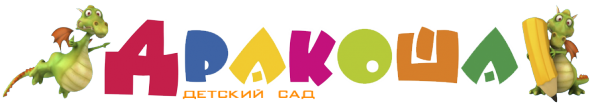 Логотип компании Дракоша