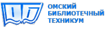 Логотип компании Омский библиотечный техникум